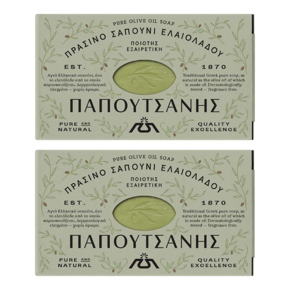 Papoutsanis Pure Greek Olive Oil Bar Soap 2 Pack, 4.4 oz Stocking Stuffer Gift